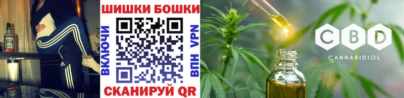 Наркотические вещества Рыльск Канабис  АМФ  Гашиш  Псилоцибиновые грибы  КОКАИН 