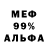Первитин пудра BAD RUNNER