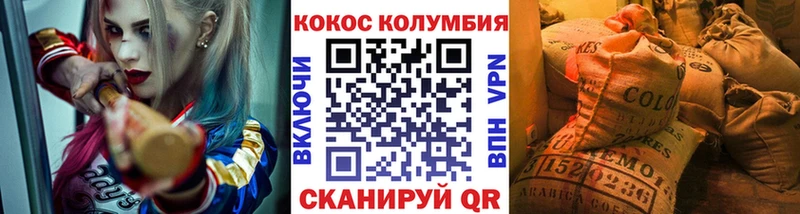 COCAIN FishScale  Рыльск 