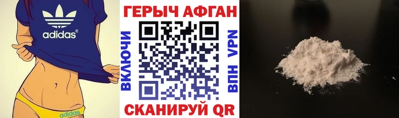 Героин гречка  Рыльск 