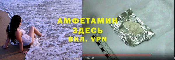 гашиш Арсеньев