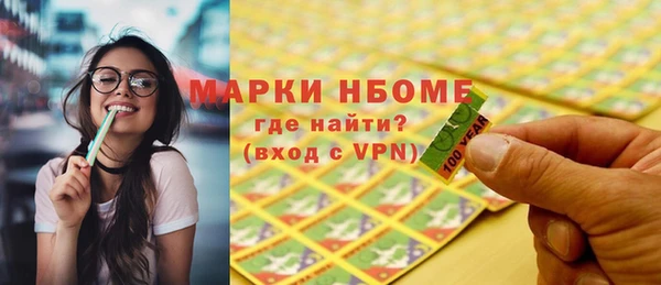 гашиш Арсеньев