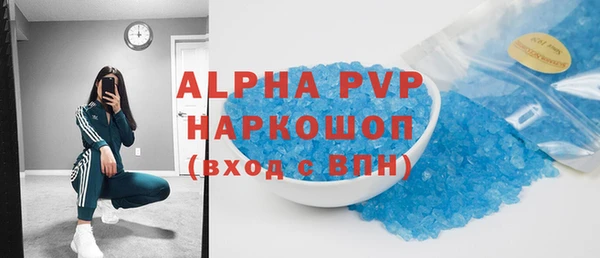 apvp Армянск