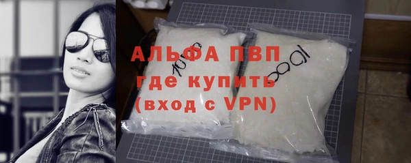 apvp Армянск