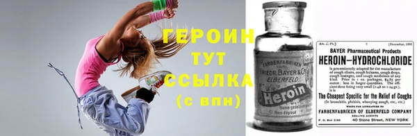 apvp Армянск