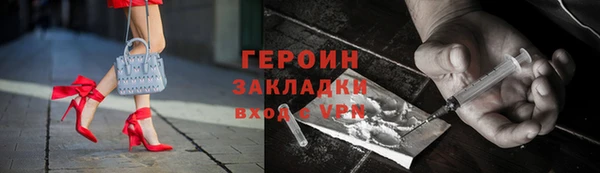 apvp Армянск