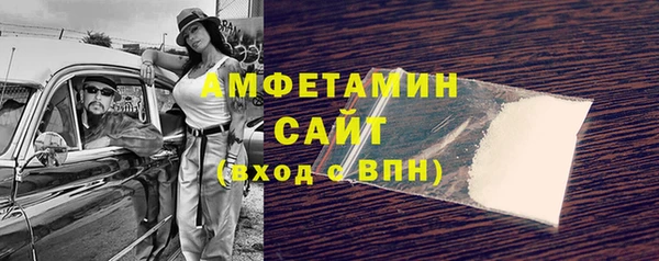 apvp Армянск
