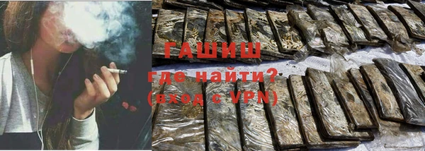 гашиш Арсеньев
