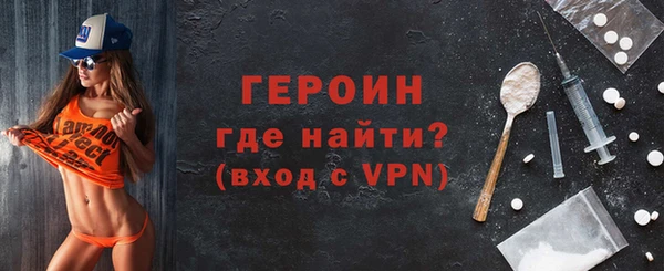 скорость mdpv Пестово