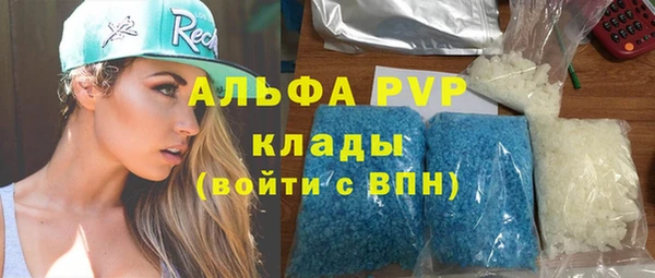 гашиш Арсеньев