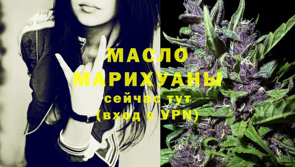 стаф Переславль-Залесский