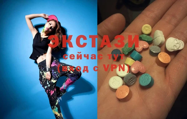 скорость mdpv Пестово