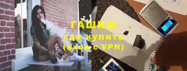 стаф Переславль-Залесский