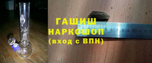 гашиш Арсеньев