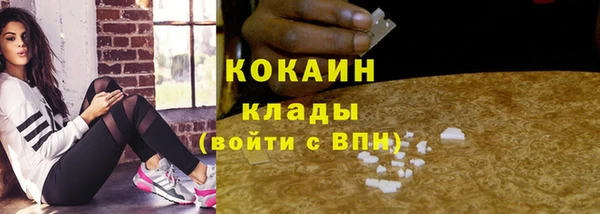 кокаин VHQ Аркадак
