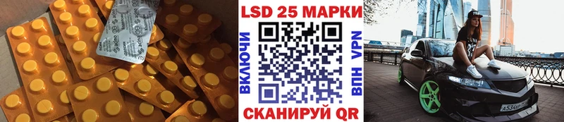 ЛСД экстази ecstasy  купить  цена  omg маркетплейс  Рыльск 