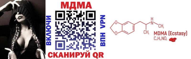 MDMA молли  Рыльск 