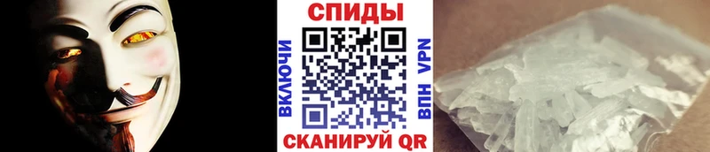 МЕТАМФЕТАМИН винт  Рыльск 
