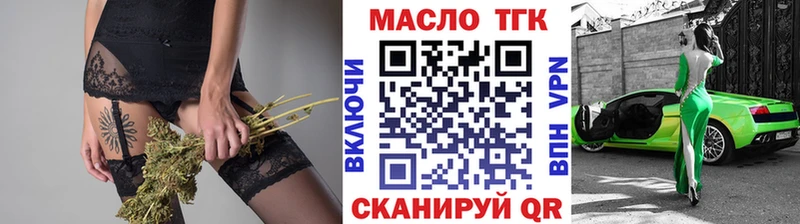 ТГК Wax  OMG сайт  Рыльск 