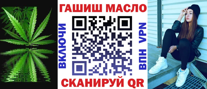 Дистиллят ТГК жижа Рыльск