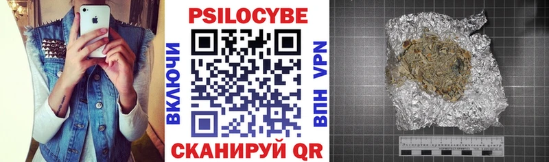 Псилоцибиновые грибы прущие грибы  Рыльск 